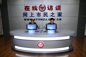 益和熱力公司董事長(zhǎng)、總經(jīng)理?xiàng)钣婪逶谖沂芯W(wǎng)上市民之家與廣大用戶群眾及網(wǎng)友進(jìn)行了在線訪談