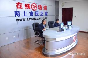 公司董事長、總經(jīng)理楊永峰做客《在線訪談》欄目